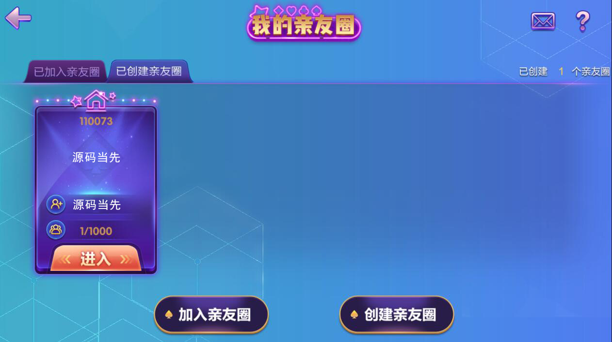 网狐旗舰版房卡棋牌南通长牌带亲友圈定制地方玩法带视频教程 : 文章标题-4