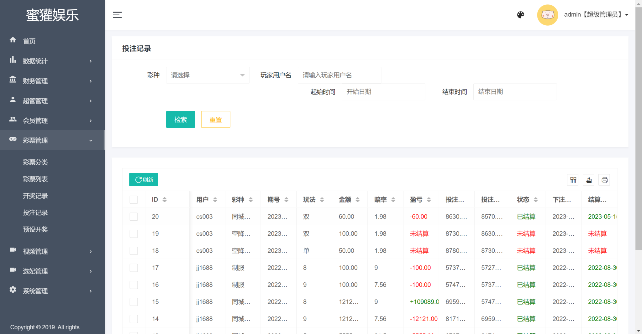 VUE源代码视频同城空降任务系统源码|视频投注任务平台运营版 : 文章标题-7