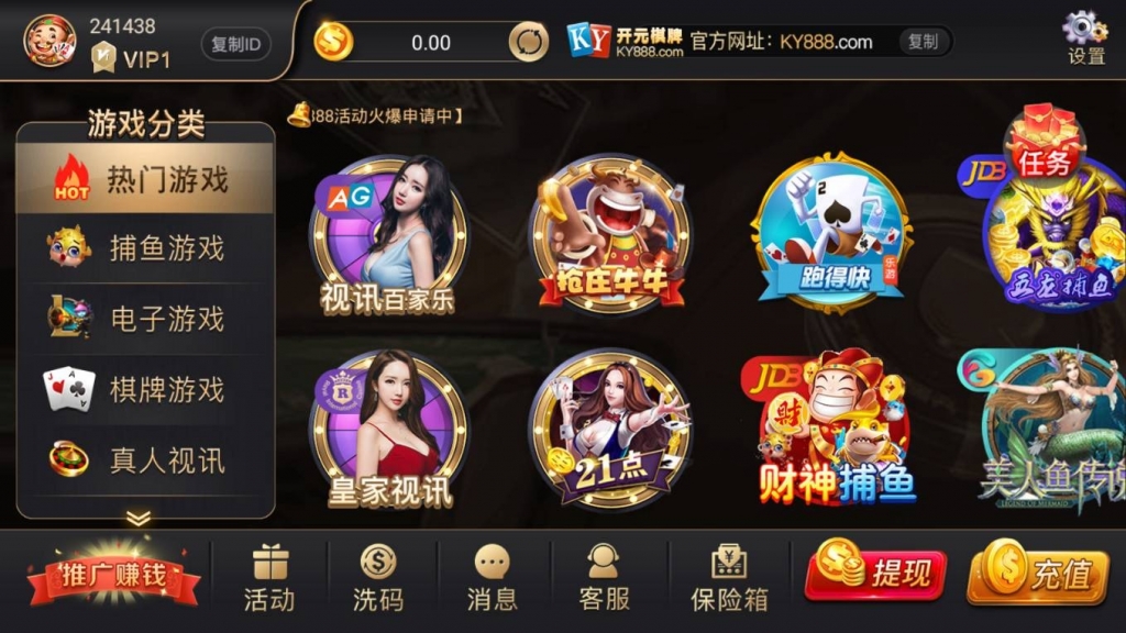 开元棋牌完整组件 视讯APP平台完整版 : 文章标题-3