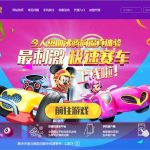 迪士尼整站完整源码|采集修复+完整安装教程