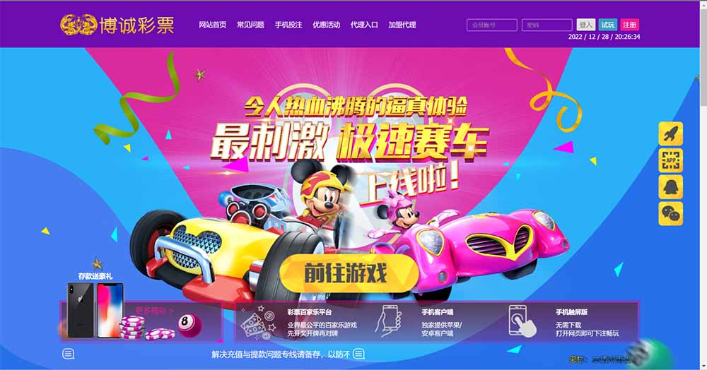 迪士尼整站完整源码|采集修复+完整安装教程 : 文章标题-1