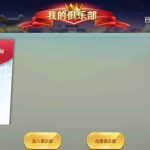 网狐旗舰系列粤东汇鱼虾蟹棋牌组件双端+H5