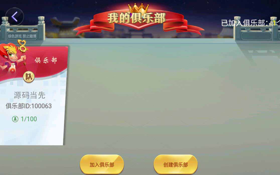 网狐旗舰系列粤东汇鱼虾蟹棋牌组件双端+H5 : 文章标题-3