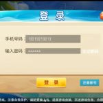 网狐系列529娱乐U3D电玩游戏组件