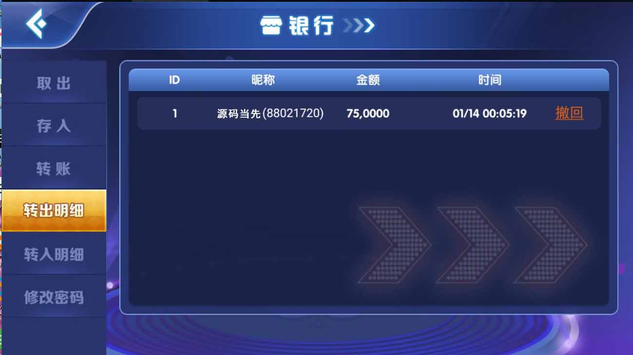 网狐系列海岸线电玩城游戏组件 : 文章标题-2