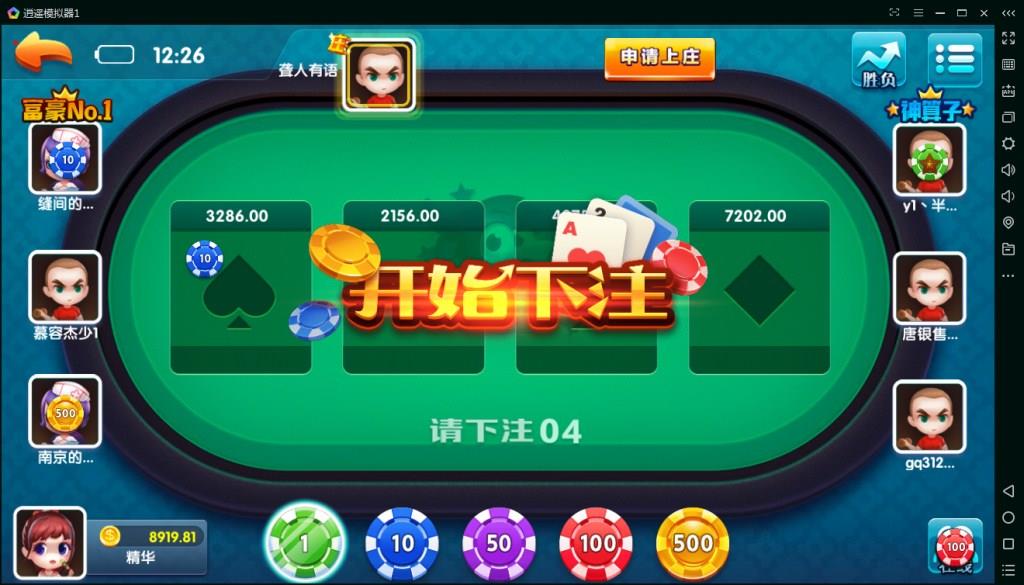 【无授权+Lua解密】最新网狐精华版二开1:1棋牌游戏组件完整双端 : 文章标题-7