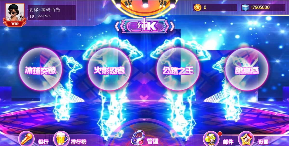 盛彩系列纯K电玩 : 文章标题-2