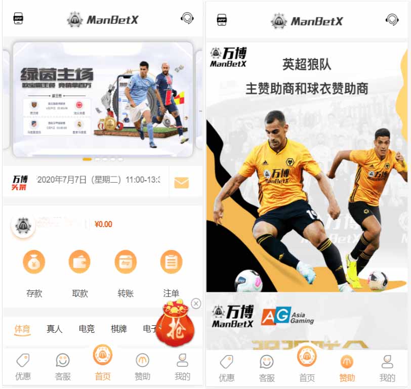 万博娱乐源码 : 文章标题-3