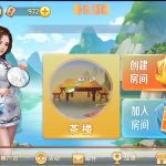 广西棋牌地方玩法房卡棋牌组件带3套UI