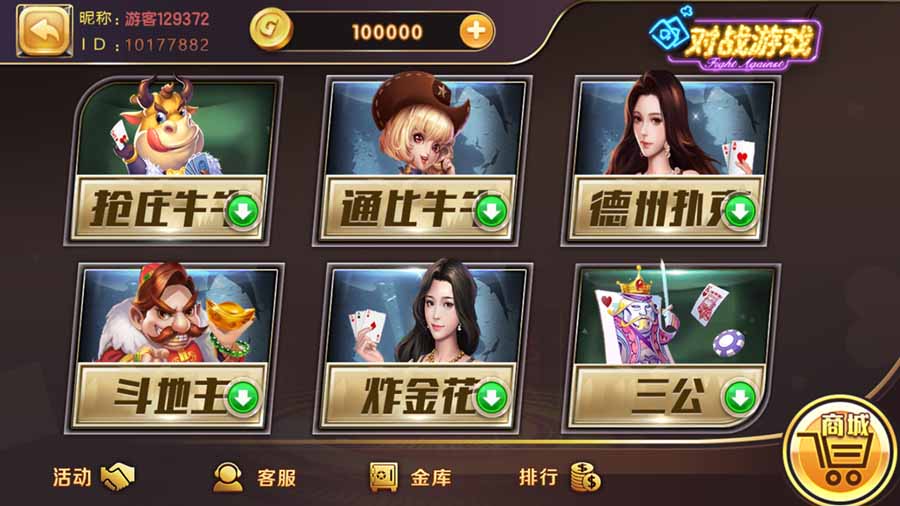 网狐荣耀/kk娱乐完整组件 : 文章标题-2