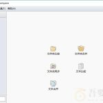 Beyond Compare v4.4.1.26165 破解绿色便携专业版