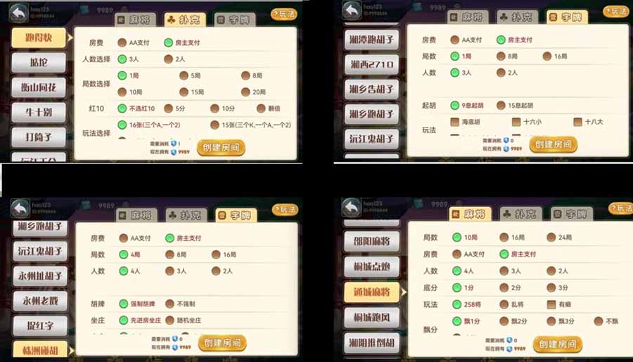 白金岛湖南地区 : 文章标题-6