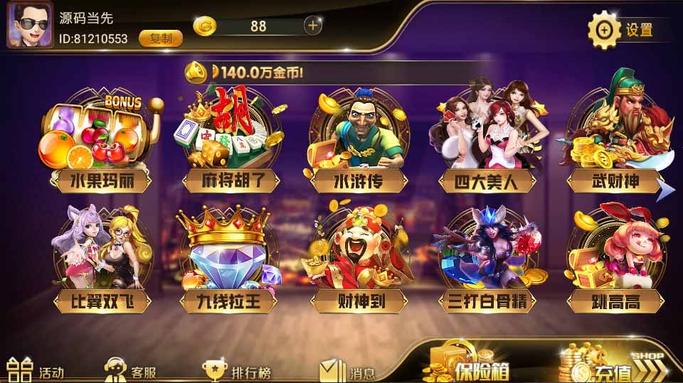 网狐系列大玩家电玩 : 文章标题-1