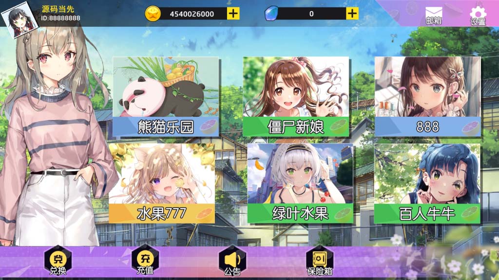万盛系列娱+ : 文章标题-2