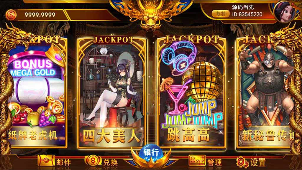 网狐系列聚宝盆电玩 : 文章标题-5
