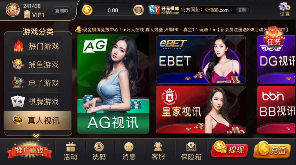 开元棋牌完整组件 视讯APP平台完整版 : 文章标题-2