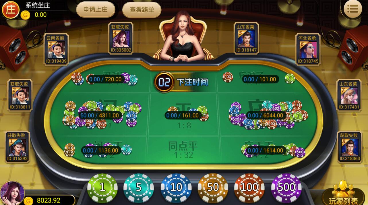 网狐系列/永利二开/王者荣耀UI完整金币棋牌组件+文本教程 : 文章标题-7