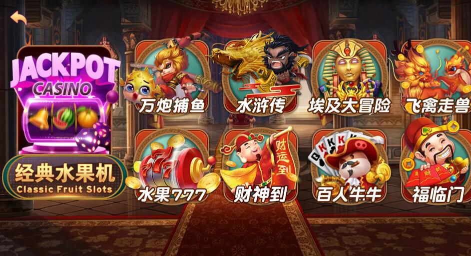 万盛系列万源/万兽园/大名门/聚友堂/至尊多UI合集电玩城棋牌组件 : 文章标题-3