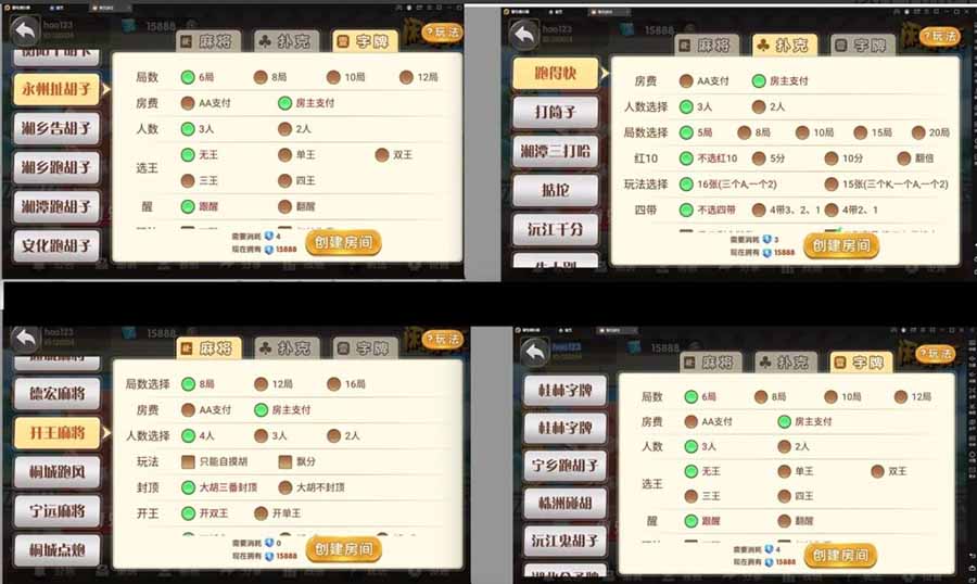 白金岛湖南地区 : 文章标题-4