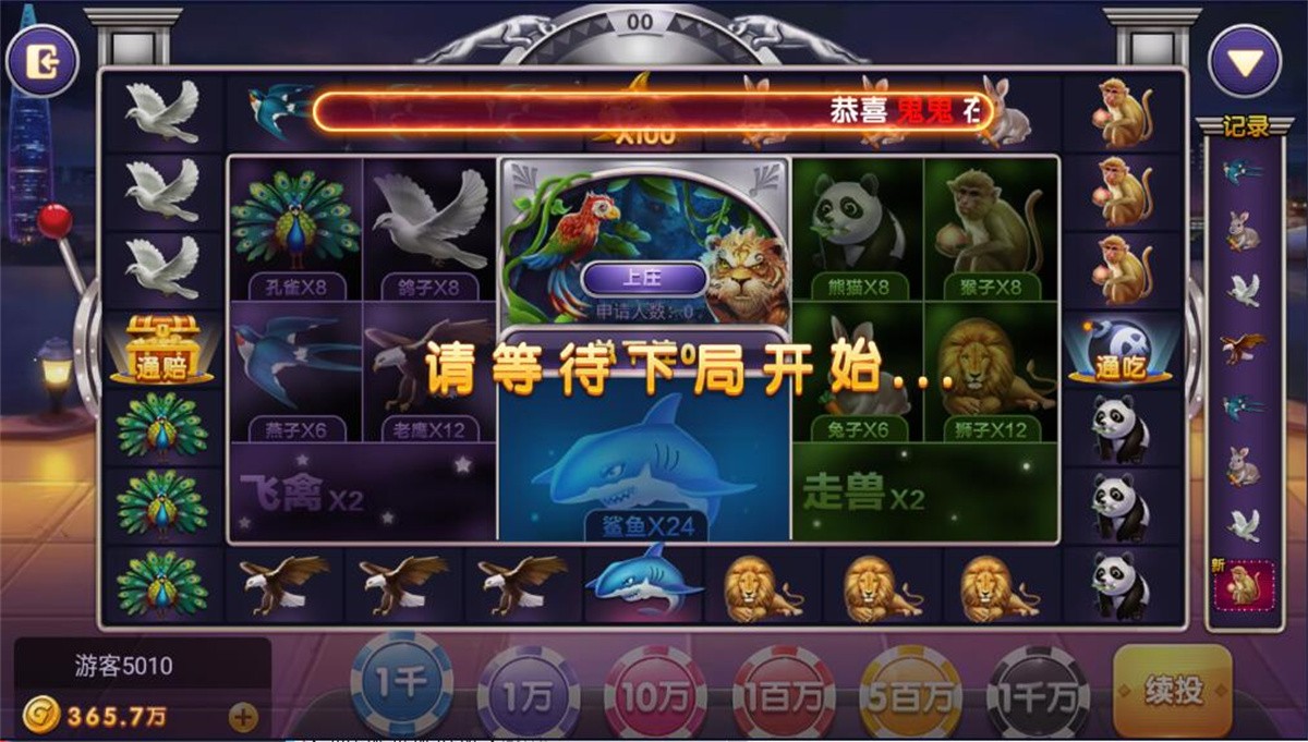 网狐荣耀电玩系列/BINGO电玩城完整组件 : 文章标题-12