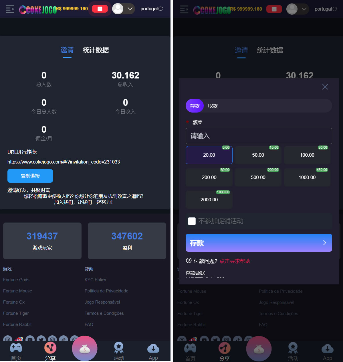 Cokejogo巴西pg电子游戏源码/H5+PC端 前端vue编译后+后端PHP/修复图片资源失效 : 文章标题-2