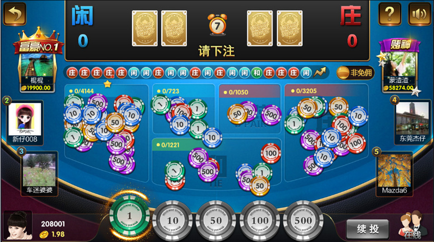 胜豪娱乐棋牌游戏平台二次开发版本 : 文章标题-4