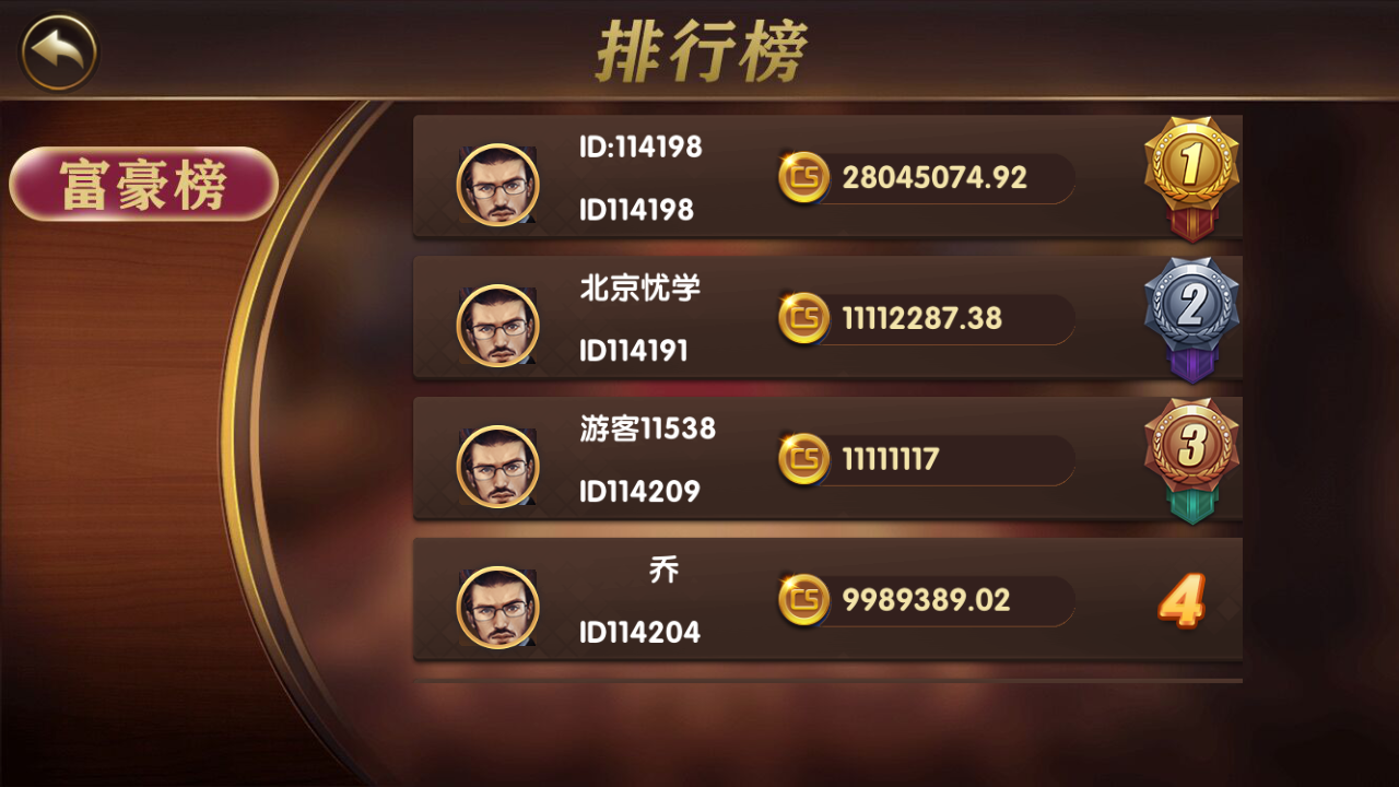 创游万利正版无授权版欧亚棋牌全套组件与全民代理功能 : 文章标题-6