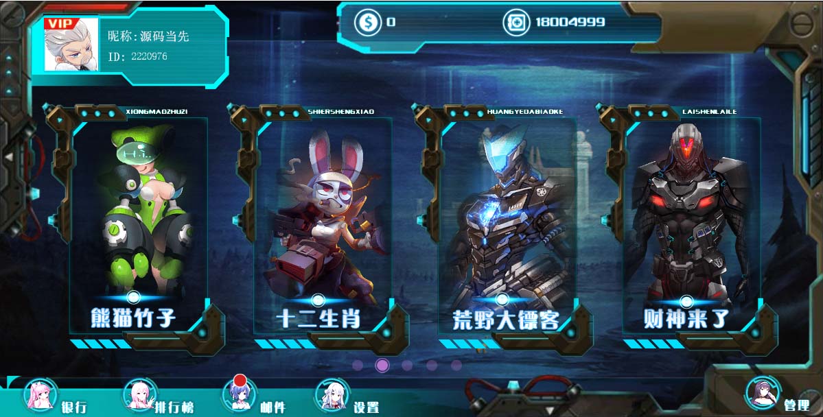 盛彩系列天空城电玩 : 文章标题-1
