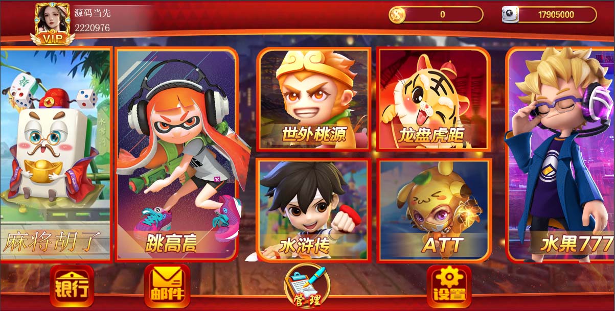 盛彩系列乐乐电玩 : 文章标题-1