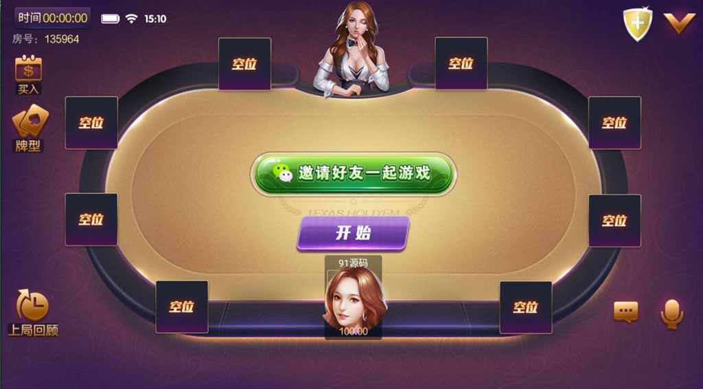 网狐旗舰四方棋牌二开唯思棋牌房卡组件 : 文章标题-4