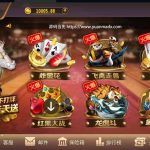 网狐荣耀万利二开UI鑫众棋牌组件双端带机器人管理工具