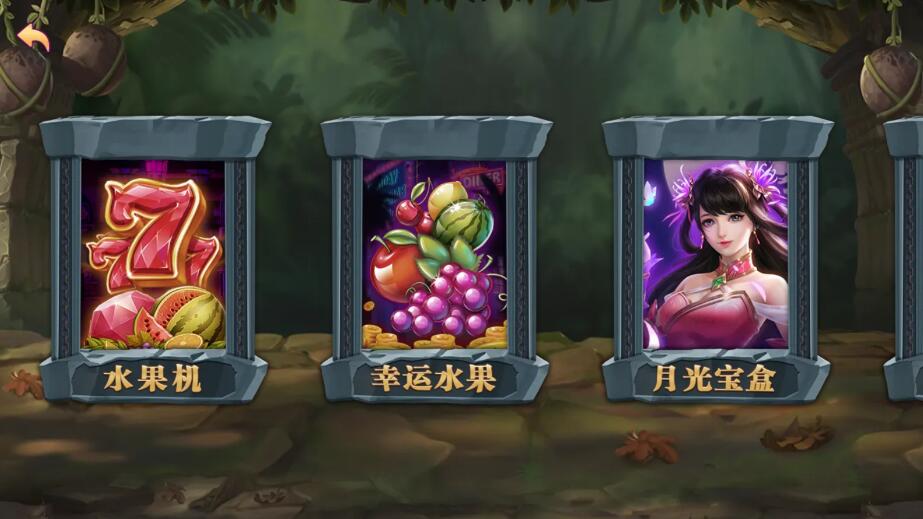 万盛系列万源/万兽园/大名门/聚友堂/至尊多UI合集电玩城棋牌组件 : 文章标题-5
