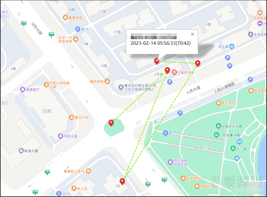 手机远程定位跟踪记录 GPS手机轨迹定位软件源码 : 文章标题-2