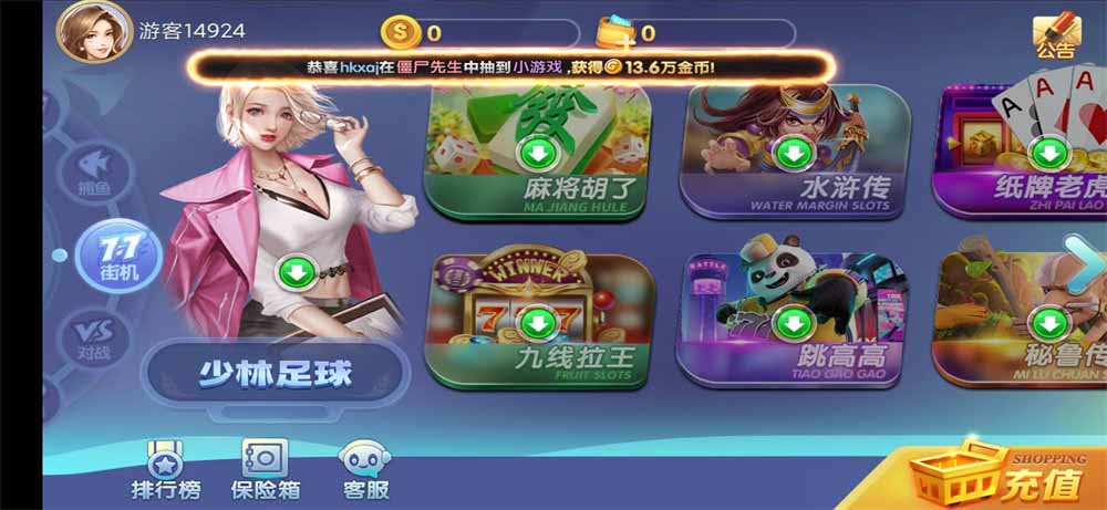 网狐系列新城娱乐电玩 : 文章标题-6