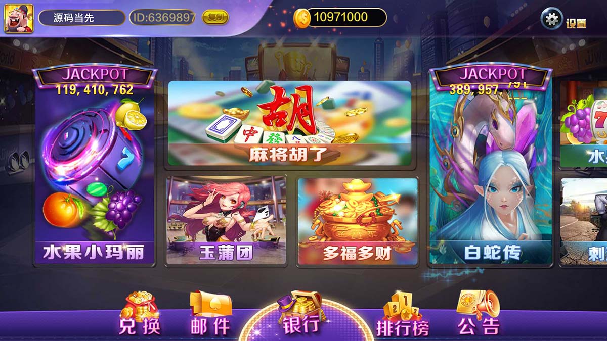 蒙特系列悠游