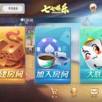 量推系列七七娱乐