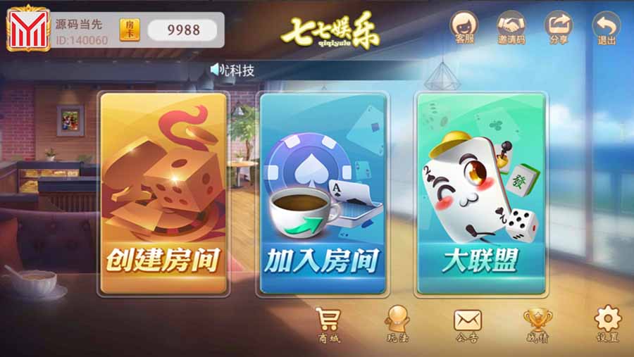 量推系列七七娱乐 : 文章标题-1