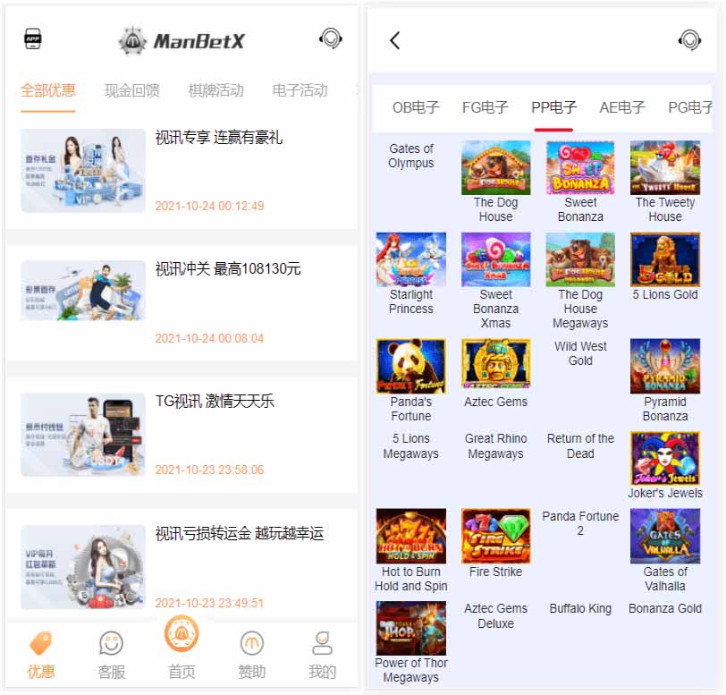 万博娱乐源码 : 文章标题-1