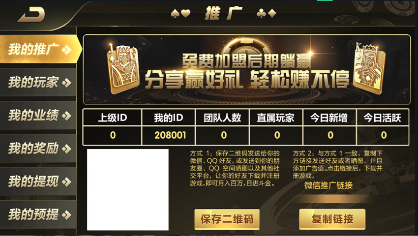 胜豪娱乐棋牌游戏平台二次开发版本 : 文章标题-7