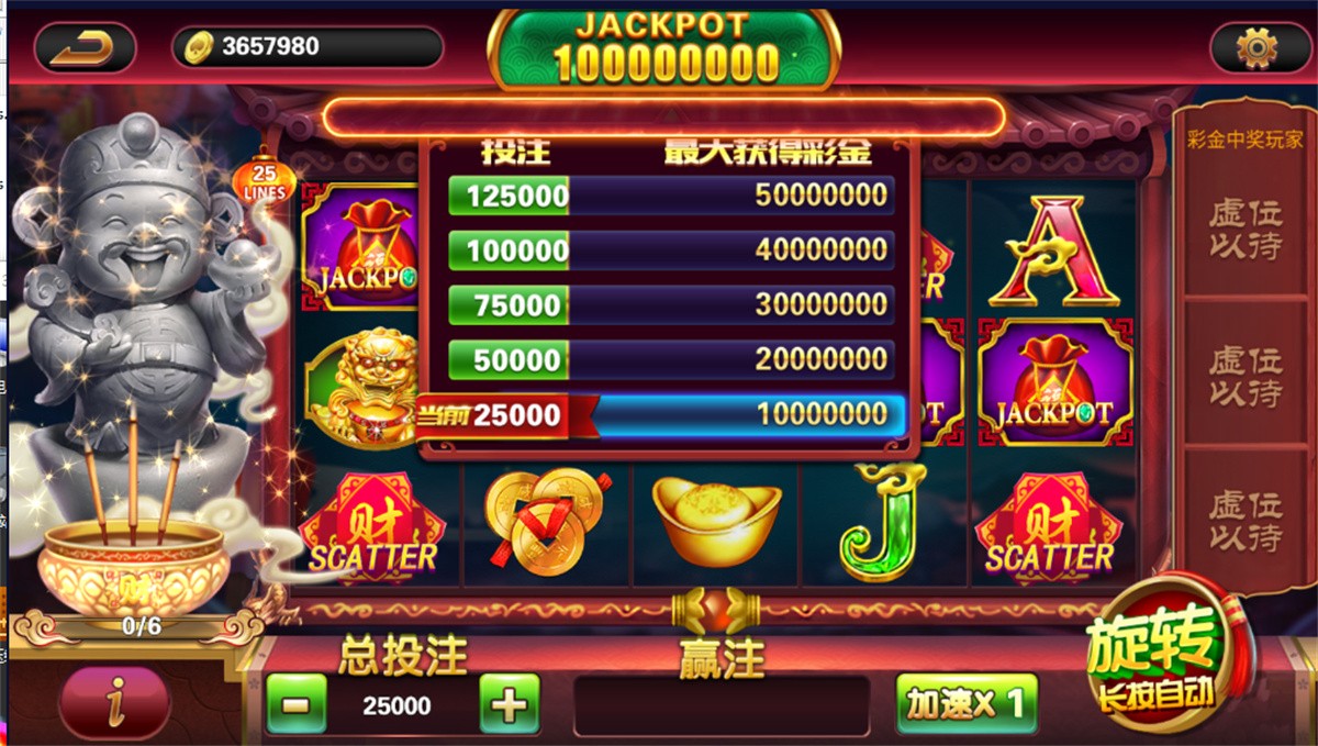 网狐荣耀电玩系列/BINGO电玩城完整组件 : 文章标题-11