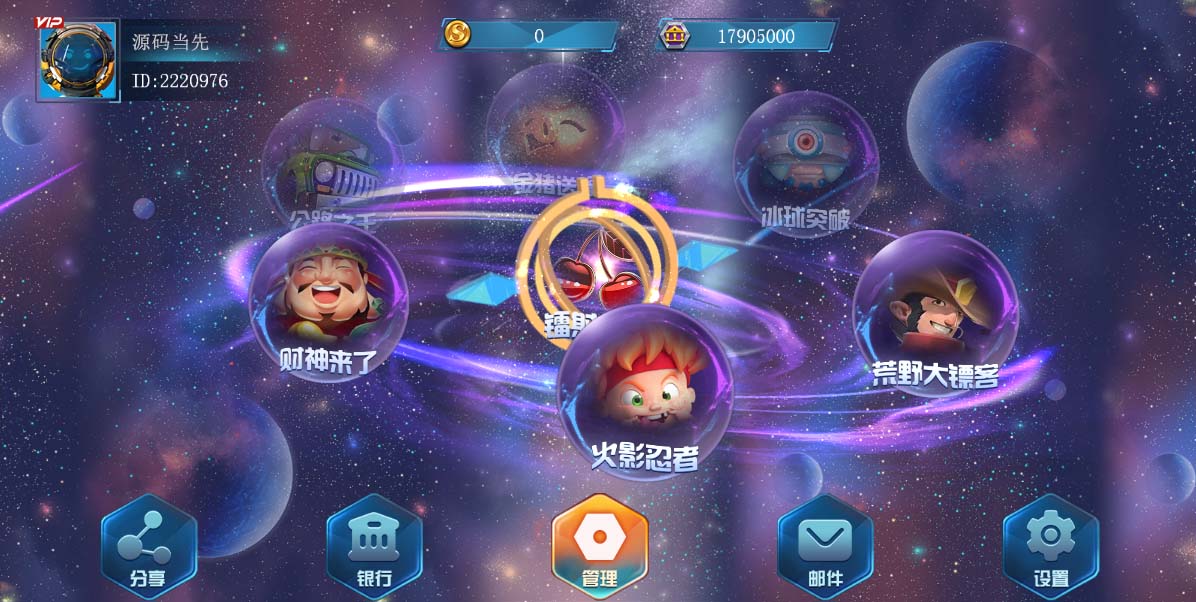 盛彩系列幻境电玩 : 文章标题-1