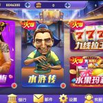 【小玛丽系列】疯狂玛丽电玩城棋牌组件/三端完整