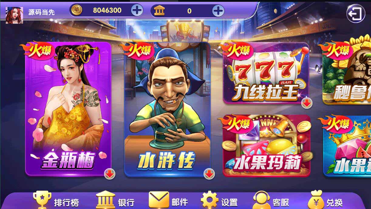 【小玛丽系列】疯狂玛丽电玩城棋牌组件/三端完整 : 文章标题-1