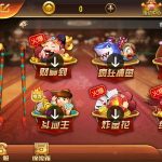 全新二次开发万利棋牌系统（亿众国际）免服务号+免openinstall