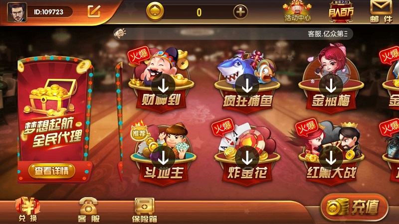全新二次开发万利棋牌系统(亿众国际)免服务号+免openinstall : 文章标题-1 全新二次开发万利棋牌系统(亿众国际)免服务号+免openinstall : 文章标题-1