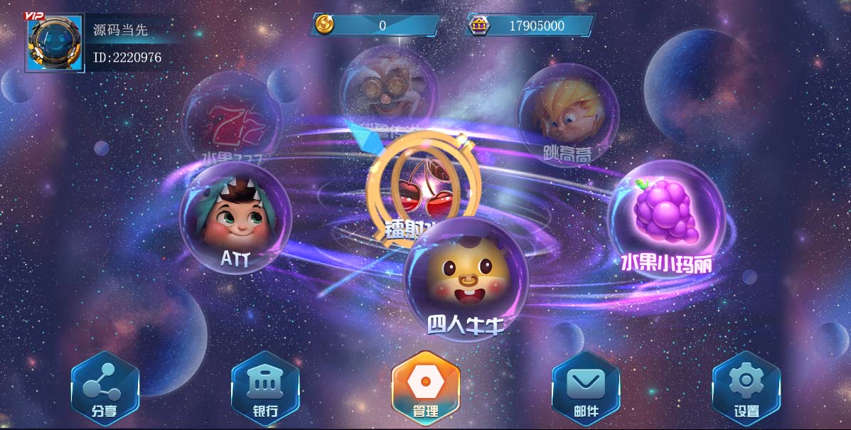 盛彩系列幻境电玩 : 文章标题-4