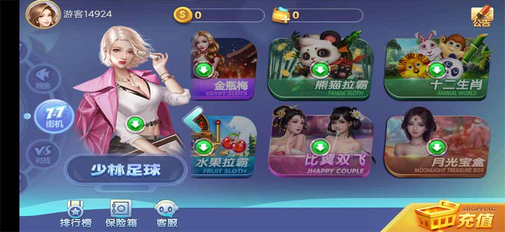网狐系列新城娱乐电玩 : 文章标题-9