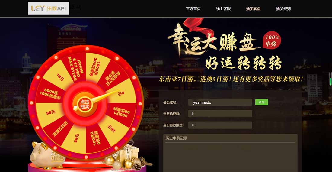 【亲测可用】乐娱最新游戏娱乐城api接口/乐娱游戏程序源码/精美UI模板/搭建教程 : 文章标题-2