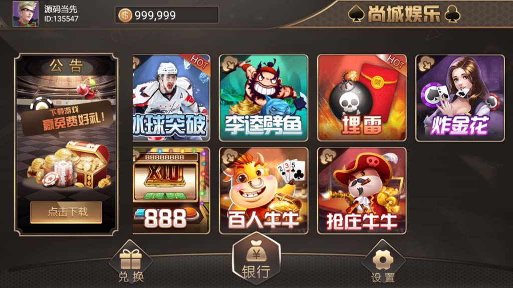 万盛系列尚城 : 文章标题-1