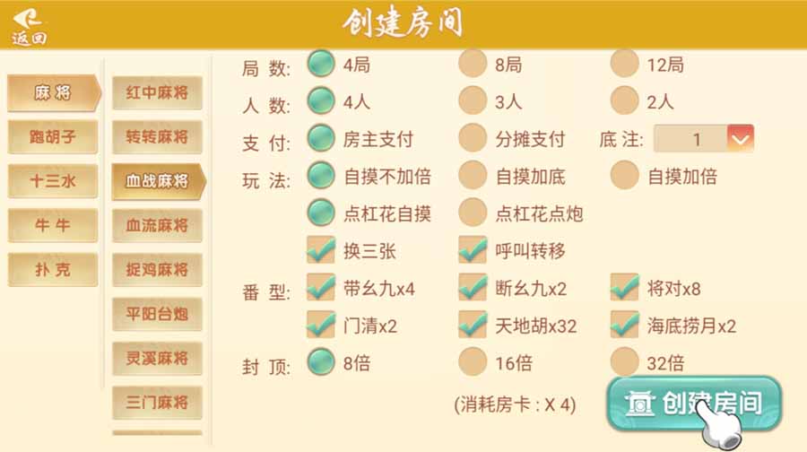 量推系列七七娱乐 : 文章标题-4